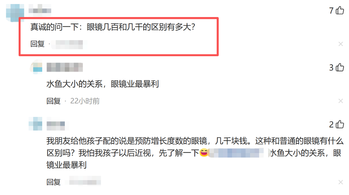 熊猫体育官方入口-一个收入不高的人，可以伪精致到什么程度？网友：天天为账单发愁
