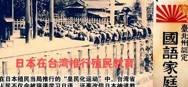 熊猫体育官方入口-同样被迫害，为什么台湾人不恨日本，反而更亲日？